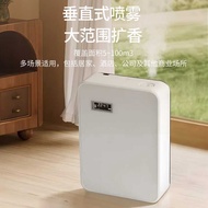 Aroma Diffuser Intelligent Automatic Aroma Diffuser Hotel Aroma Diffuser Premium Diffuser Aroma Diff