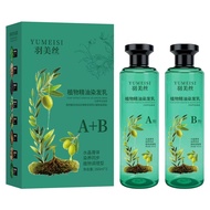 NEW Yumeisi Plant Essential Oil Hair Dye Cream, Yumeisi Crystal Cream Hair Dye羽美丝植物精油染发乳羽美丝水晶膏体染发膏
