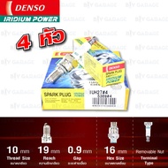 DENSO Spark Plug Needle Series Iridium IUH27 For Honda Bigbike CB650F Motorcycles 4 Heads