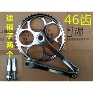Ordinary 93cm Bicycle Crankset Chain Wheel Tricycle Crankset 32 36 44 46 48 52 Teeth Round Hole Pin 