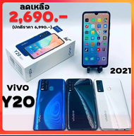 VIVO Y20 2021 โทรศัพท์ราคถูก 6G+128G โทรศัพท์ มือถือราคาถูกๆ 6.5 นิ้ว HD มือถือ สมาร์ทโฟน Android Smartphone....