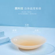 Bra Self-adhesive Stick On Gel Push Up Strapless Backless