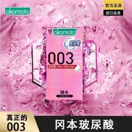 【现货】【冈本】超薄超润滑男用Ultra thin 001 polyurethane 001