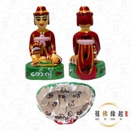 古巴剎蝕 / 薩熙2566索智天人供奉型