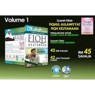 FIQH KEUTAMAAN Volume 1-1 - Siri 1-42 - Ustaz Mat Esa Deraman