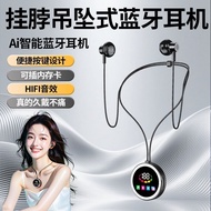 Bluetooth earphones Bluetooth earphones [Pendant Hanging Neck Type Bluetooth Headset] 2026 New Style