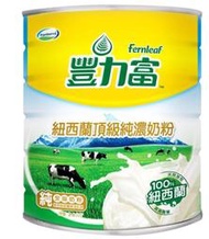 ( COSTCO 好市多 代購 ) 豐力富頂級純濃奶粉 2.6公斤