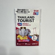 🪁True5G 泰國7日免費通話+15GB無限數據儲值卡 ｜Thailand 7 Day Unlimited Data SIM Card🛷免登記|插卡即用|可循環增值✈️可whats| facebook | instagram｜Line