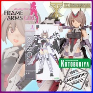 KOTOBUKIYA Frame Arms Girl Kongo FAG 金剛