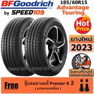 BFGoodrich ยางรถยนต์ ขอบ 15 ขนาด 185/60R15 รุ่น Advantage Touring - 2 เส้น (ปี 2023)