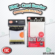 KMC-Card Barrier Hyper MAT Clear/Hard Yugioh Sleeve Cover Vanguard (Pack Size 66x91 mm)