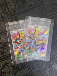 奇樹promo