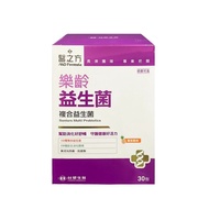 【台塑生醫】樂齡益生菌粉末 (30包/盒)-2盒組$630/盒