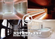 麻布十番車站前Sugoi桑拿住宿－僅限男性 (Sugoi Sauna & Stay Azabu Juban Ekimae - Male Only)