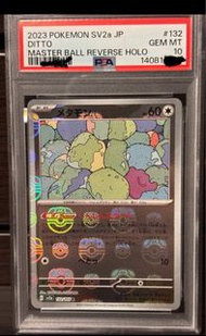 Pokemon pikachu PSA 10 2023 151 百變怪SV2a JP Ditto Master Ball Reverse Holo