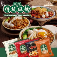Oriental Dry Noodles with Crispy Toppings, 110g
