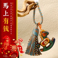 Rainbow Wooden Horse Get Rich Keychain Pendant Rocking Horse Car Pendant Handwoven Couple Bag Charm 