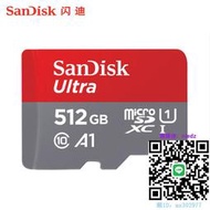 記憶卡SanDisk閃迪512g內存卡 高速tf卡手機儲存卡通用micro sd卡存儲卡TF卡
