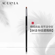 AOLANLA No.8 Fine Detail Makeup Brush Concealer Brush Small Size Eye Detail Beauty Cosmetic Brush fo
