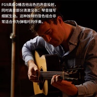 Ruyang County Fudian Town Xitai Mountain Luyuan Family Hotel [Yamaha] High-End Handmade Guitar FG9R/