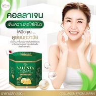 ราคาต่อชิ้น   คอลลาเจน รังนก VALENTA Collagen With Brid' Nest คอลลาเจนสารสกัดนำเข้าจากญี่ปุ่น ปริมาณ