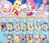 偶像活動 aikatsu 偶活卡 扭蛋 掛件 杯墊  file 文件夾 星座 星光學園 星夢學園 星光樂園