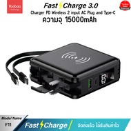 รับประกัน 1 ปี Yoobao Sajai F11PD 15000mah 5in 1 Powerbank เครื่องชาร์จไร้สาย USB Type C Power Bank 