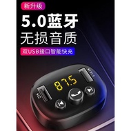 車載MP3播放器多功能藍牙接收器車用音樂U盤汽車點煙器車載充電器