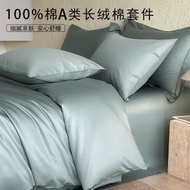 高級全棉貢緞套裝 純棉長絨棉床單 床笠 被（快遞送貨上門）