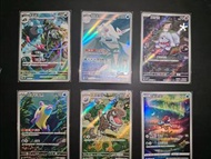 Pokemon Card 寶可夢卡 繁體中文版 PTCG AR SR