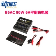 IMAX B6AC 80W Charger 6A Model Aircraft Lithium Charging  Black B6Intelligent Balance Charger