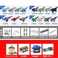 jfly|เครื่องบินโมเดลไฟฟ้าปีกตรึงควบคุมระยะไกล โฟมSU27