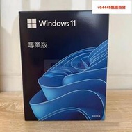 win11 pro 專業版 彩盒 可移機 永久 買斷 可重灌 全新 win 10 作業系統windows 11home