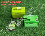 แบตเตอรี่มอเตอร์ไซค์-แบตมอเตอร์ไซค์ AMARON ETZ5S 12v5Ah (ใบรับประกันสินค้า) สินค้าคุณภาพเยี่ยมมาตรฐา