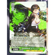 WS Weiss Schwarz! Brown Dust 2! BRD/W139-030 R