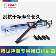 Bosch/Bosch Boneless Wiper Magic Wing Multifunctional Wiper Dedicated Six-in-One Bosch Boneless Wipe
