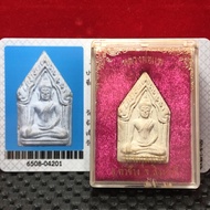 BE 2522 Lp Pae Phra Khun Paen Pim Klang,Thai Amulet 中模坤平