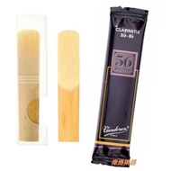 [Weibo Musical Instruments] Single Piece Sale French Vandoren Recorder Bamboo Piece 56 RUE LEPIC Cla