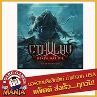Cthulhu: Death May Die-Fear of the Unknown