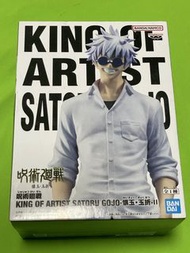Banpresto King of Artist Satoru Gojo Figure