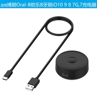 Suitable for Oral-B Oral b Electric Toothbrush Charger Cable Braun iO10 9 8 7G 7 Magnetic Charging B