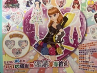 星光少女 prism stone 星光寶石98粒裝 彩虹閃耀服飾至尊豪華禮盒