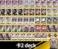 Op One Piece TCG 海賊王卡牌 卡爾 牌組 deck