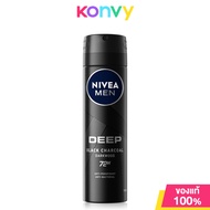 NIVEA Deo Men Deep Spray 150ml นีเวีย สเปรย์ระงับกลิ่นกาย