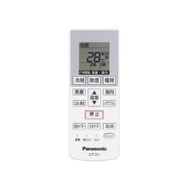 Panasonic Panasonic genuine air conditioner remote control CWA75C4002X 【SHIPPED FROM JAPAN】