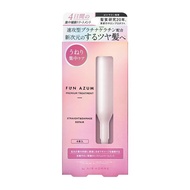Fun Azum Straight & Damage Repair Premium Treatment, 10Gx4s
