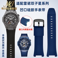 Q4UE [Please Look for the Model] Adapt to Nuo Gemini Silicone Watch Strap8840119/8840129/139/49 Orig