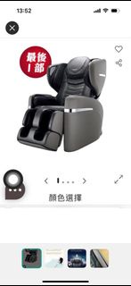 Osim 按摩椅 v手天王