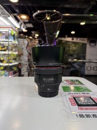 Canon EF 85mm f1.2 II