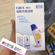 台灣🇹🇼Baby-福爾耳額溫槍